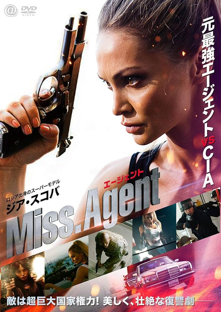 ミスティコ 海外版DVD Amazon.co.jp: 網走番外地 北海篇 [DVD] : 高倉健, 田中邦衛